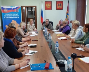 Семинар-совещание с представителями Управления Минюста России по Брянской области
